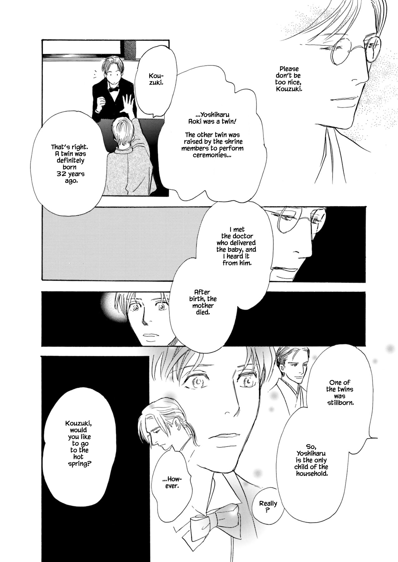 Kyoka Ayakashi Secret Book Complete Edition Ch. 2.3 第8页