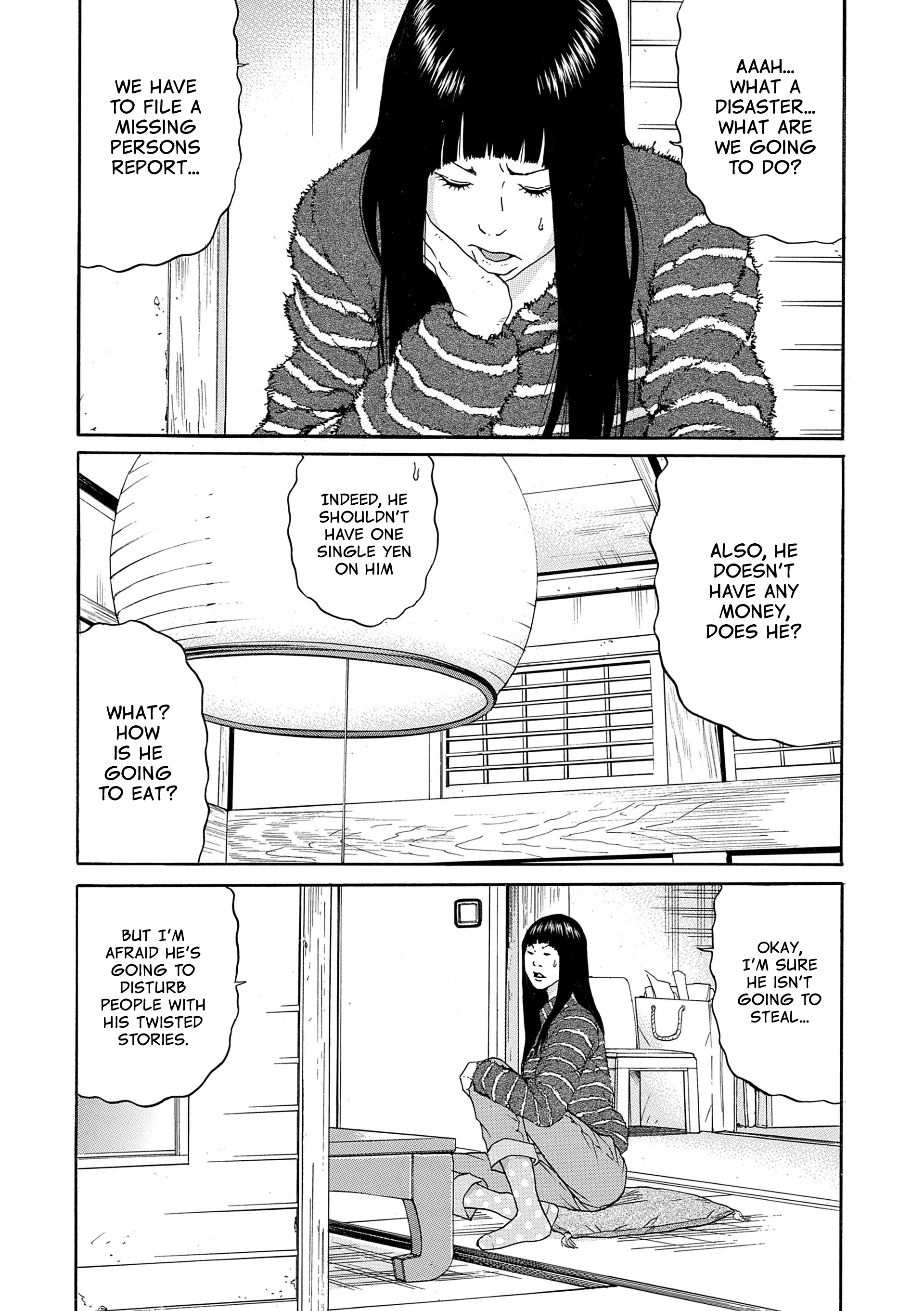 Saltiness Vol. 1 Ch. 3 第12页
