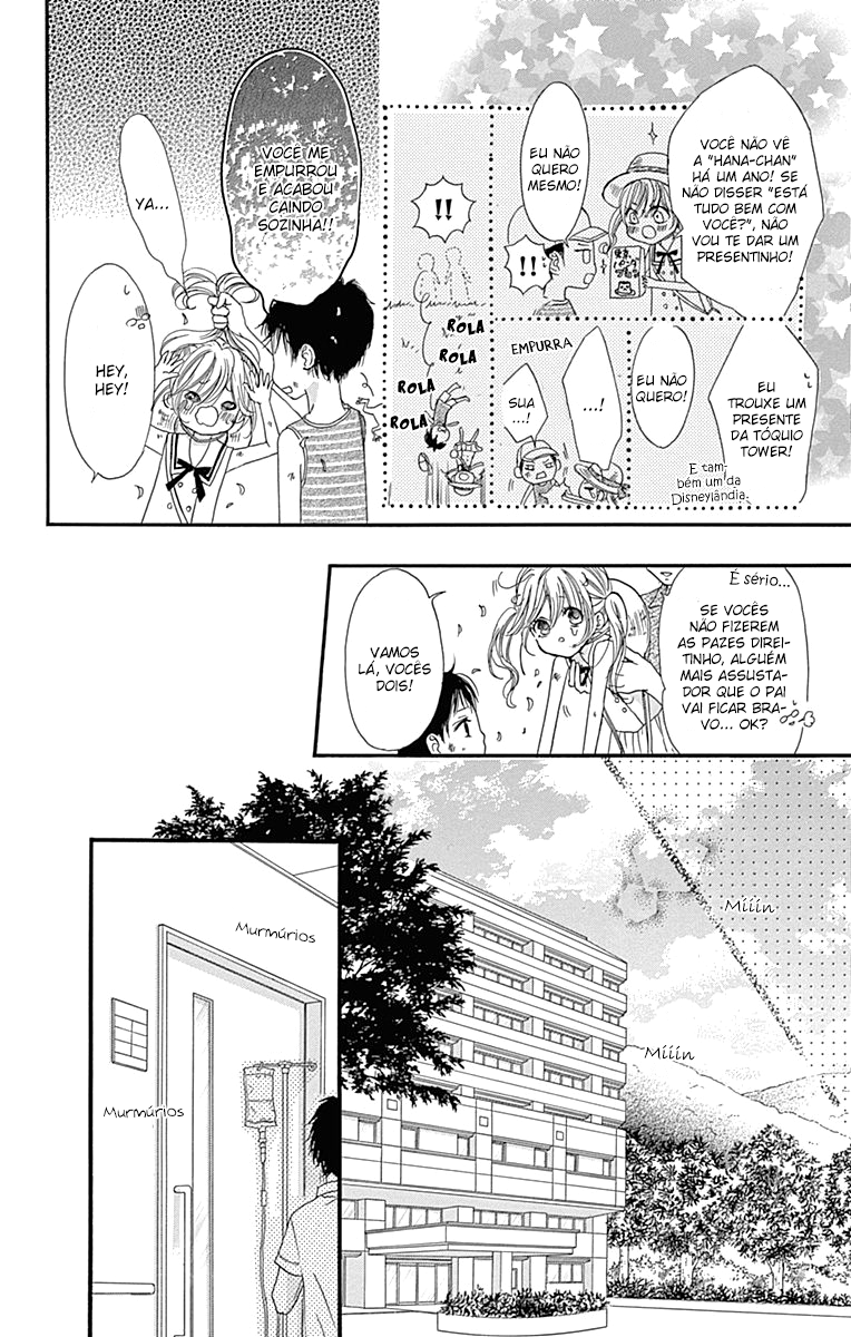 Boku ni Hana no Melancholy Vol. 1 Ch. 1 第12页