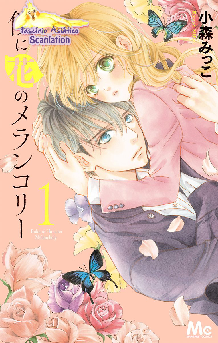 Boku ni Hana no Melancholy 第4页