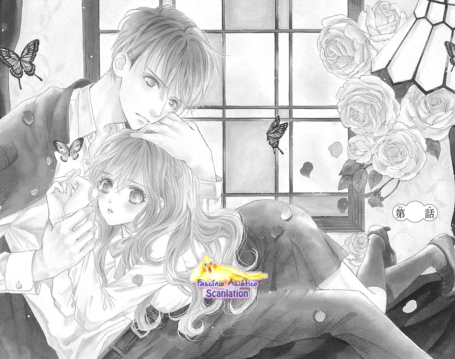 Boku ni Hana no Melancholy 第7页