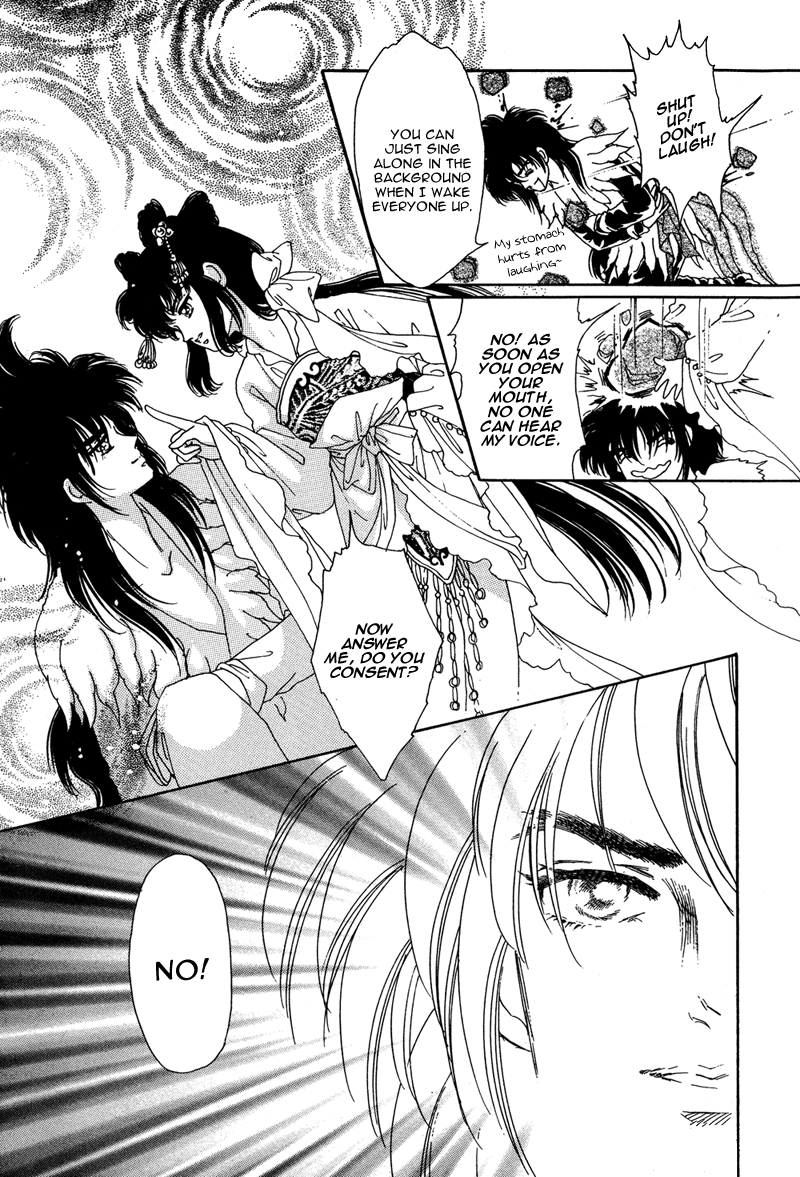 Bird of Youth Vol. 1 Ch. 1 第11页