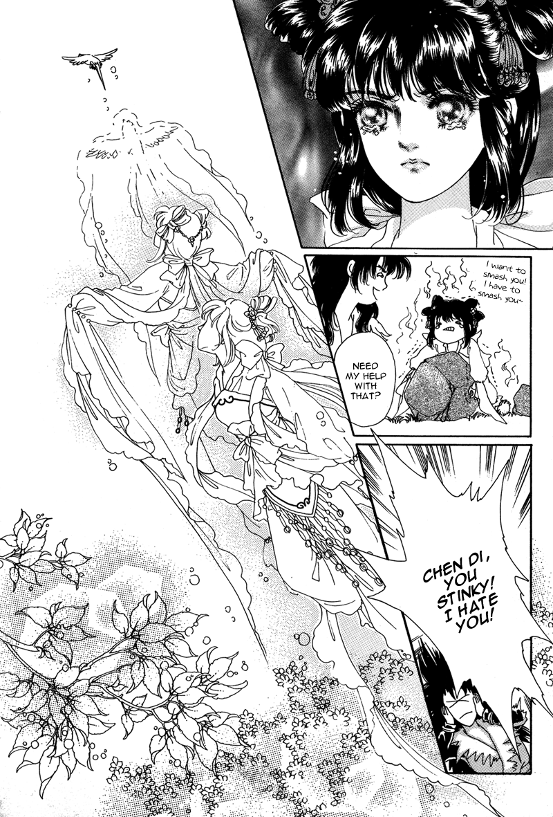 Bird of Youth Vol. 1 Ch. 1 第12页