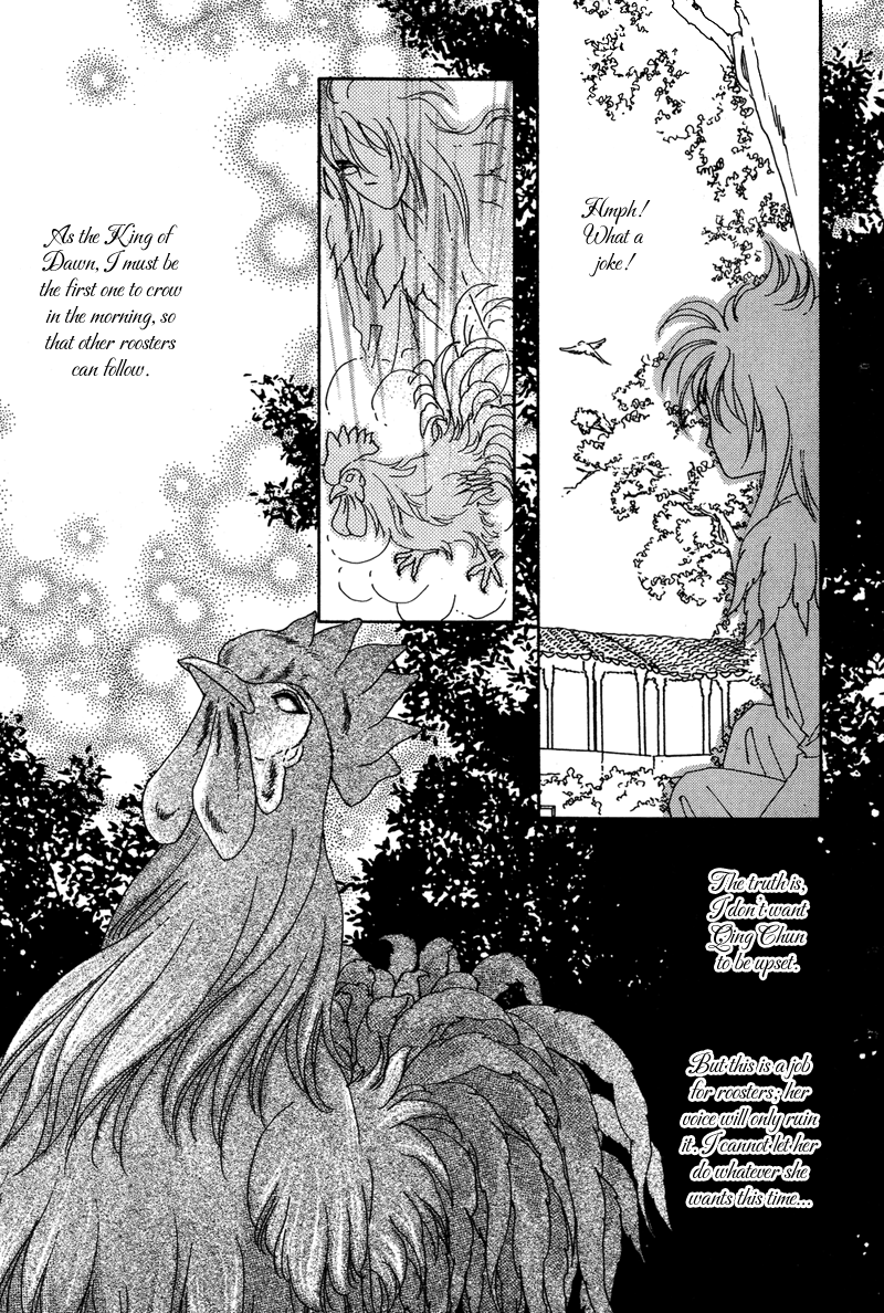 Bird of Youth Vol. 1 Ch. 1 第13页