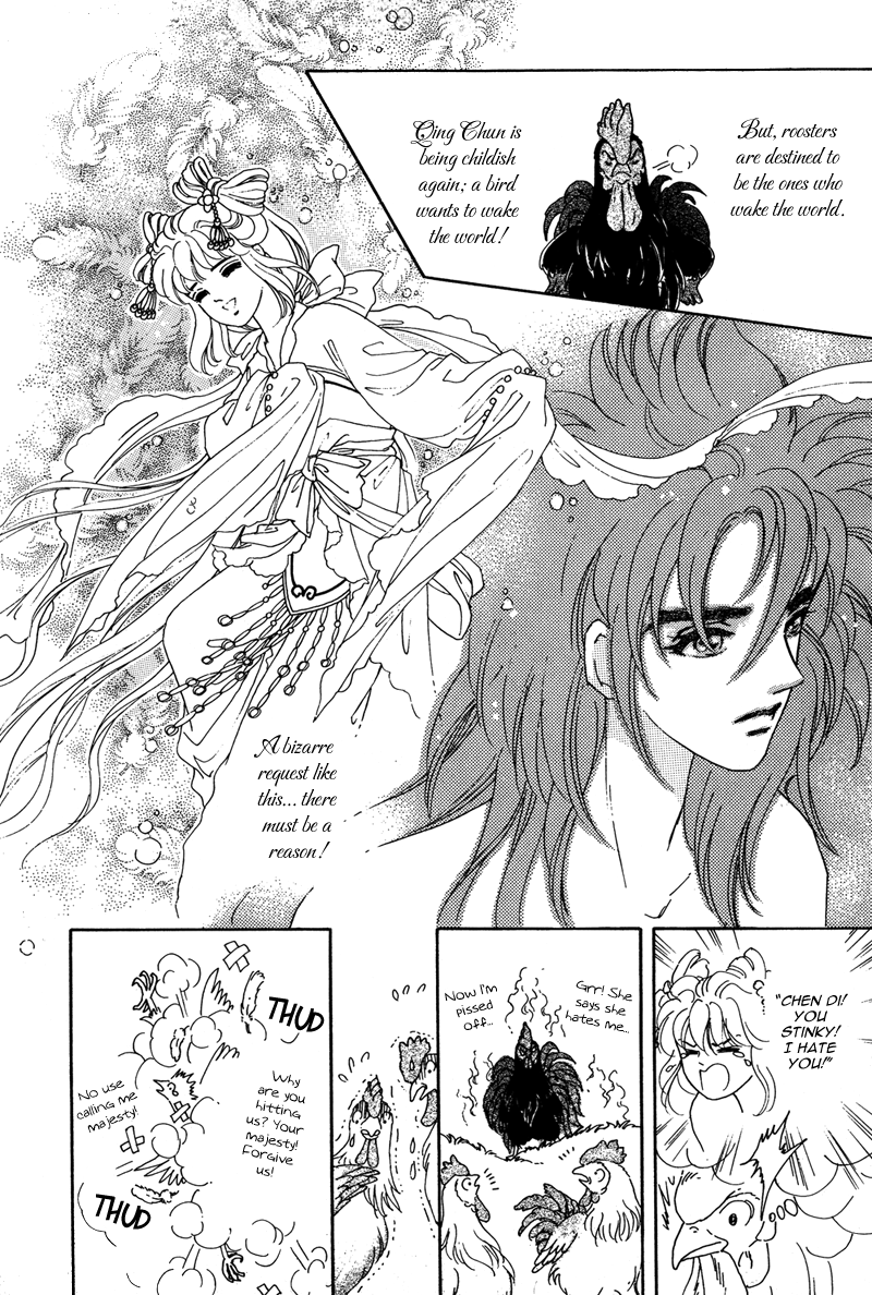 Bird of Youth Vol. 1 Ch. 1 第14页