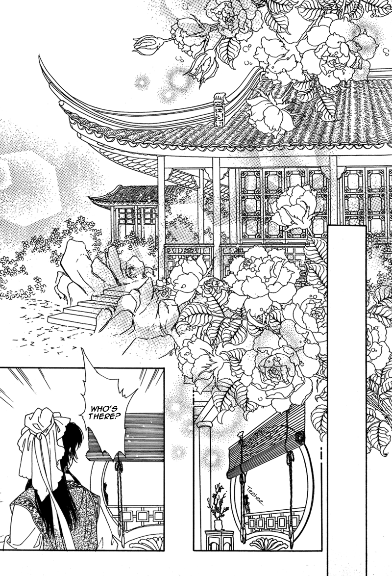 Bird of Youth Vol. 1 Ch. 1 第17页