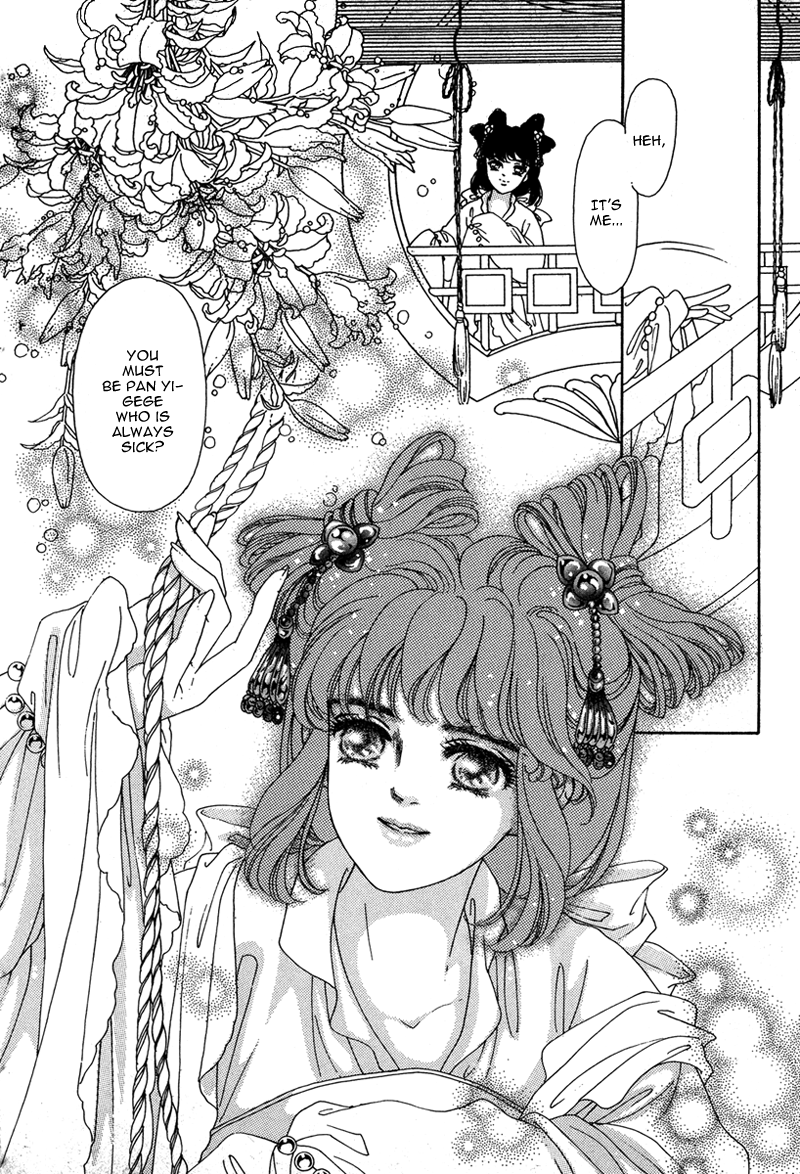 Bird of Youth Vol. 1 Ch. 1 第18页