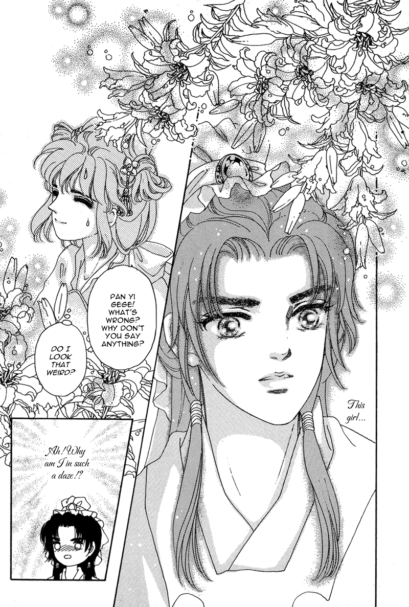 Bird of Youth Vol. 1 Ch. 1 第19页
