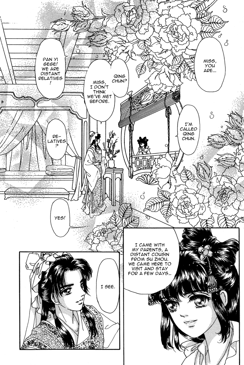 Bird of Youth Vol. 1 Ch. 1 第20页
