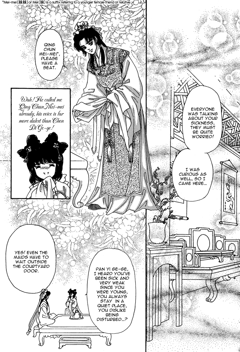 Bird of Youth Vol. 1 Ch. 1 第21页