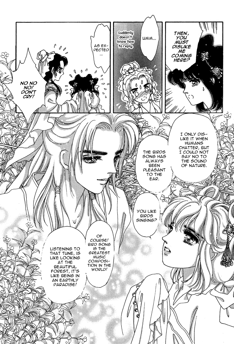 Bird of Youth Vol. 1 Ch. 1 第22页