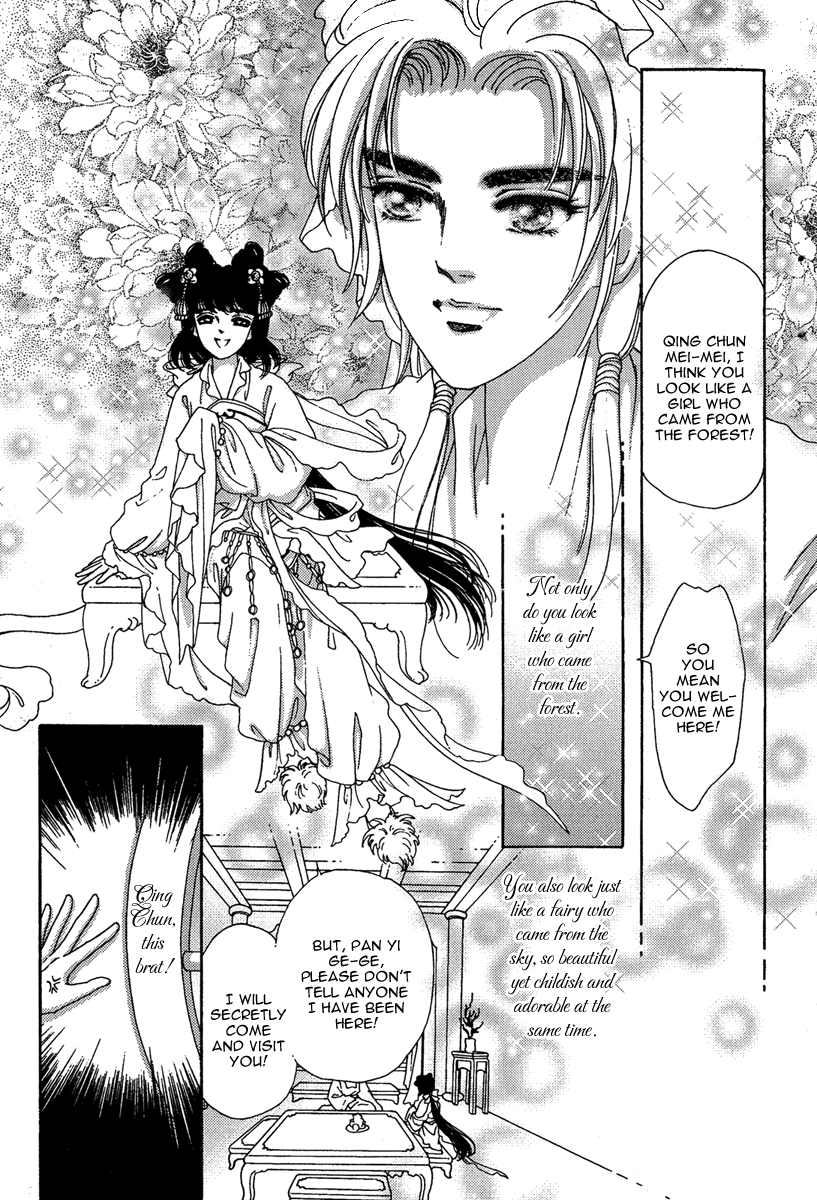 Bird of Youth Vol. 1 Ch. 1 第23页