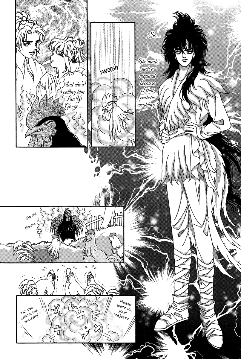 Bird of Youth Vol. 1 Ch. 1 第24页