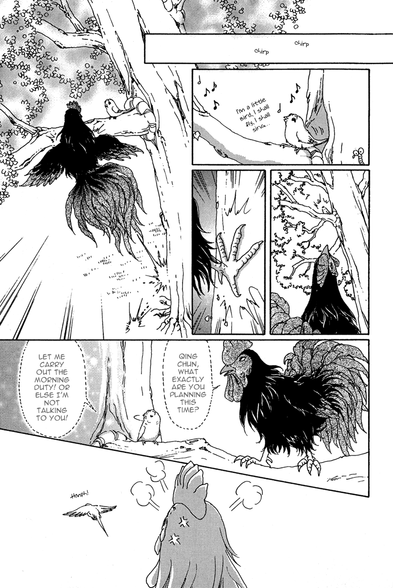 Bird of Youth Vol. 1 Ch. 1 第25页