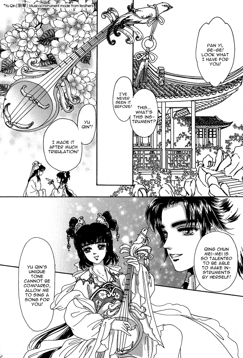 Bird of Youth Vol. 1 Ch. 1 第26页