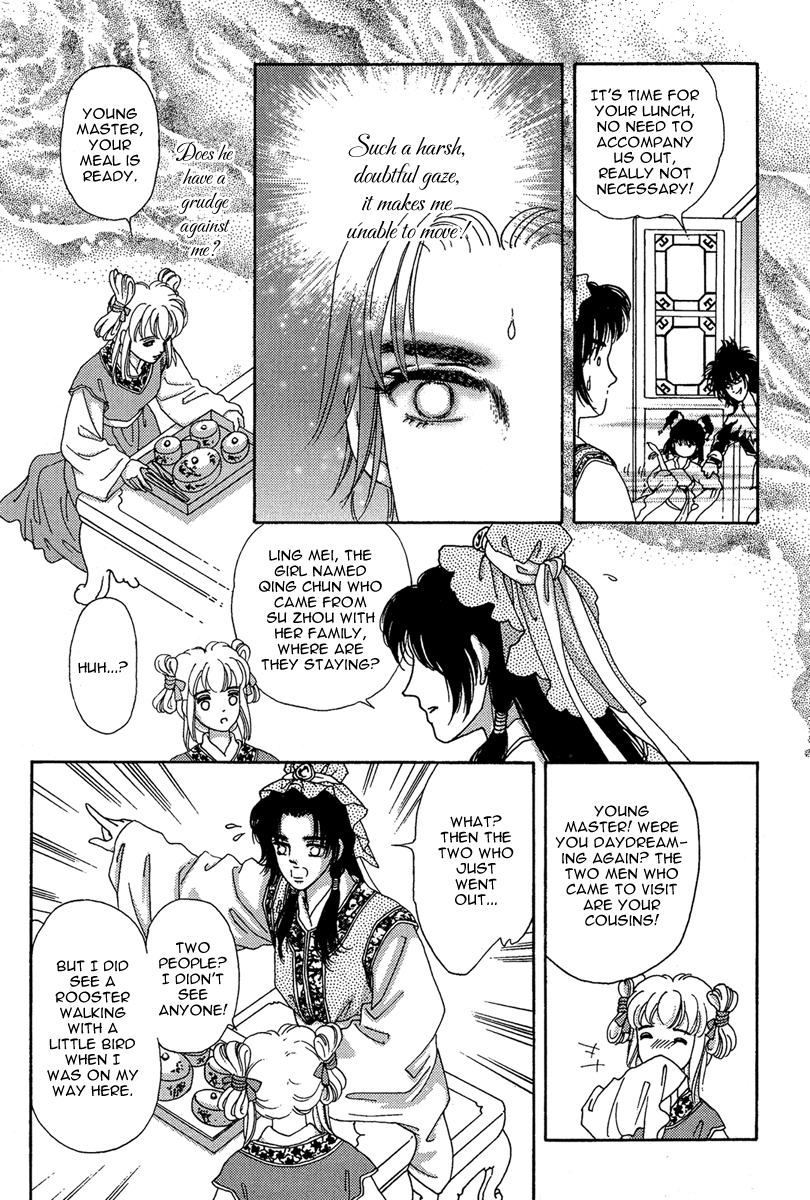 Bird of Youth Vol. 1 Ch. 1 第30页