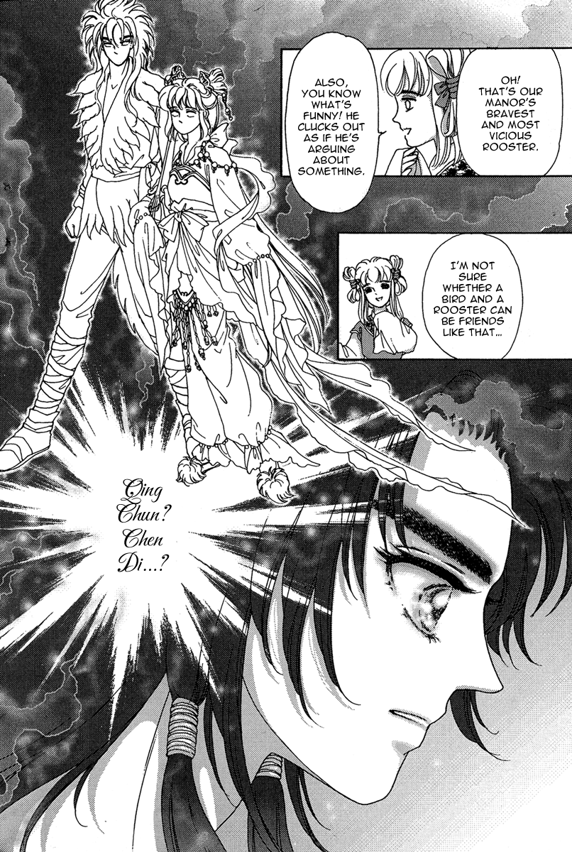 Bird of Youth Vol. 1 Ch. 1 第31页