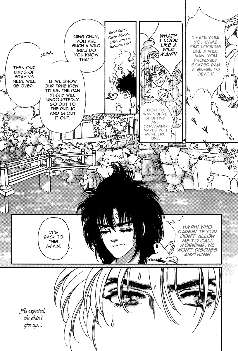 Bird of Youth Vol. 1 Ch. 1 第32页