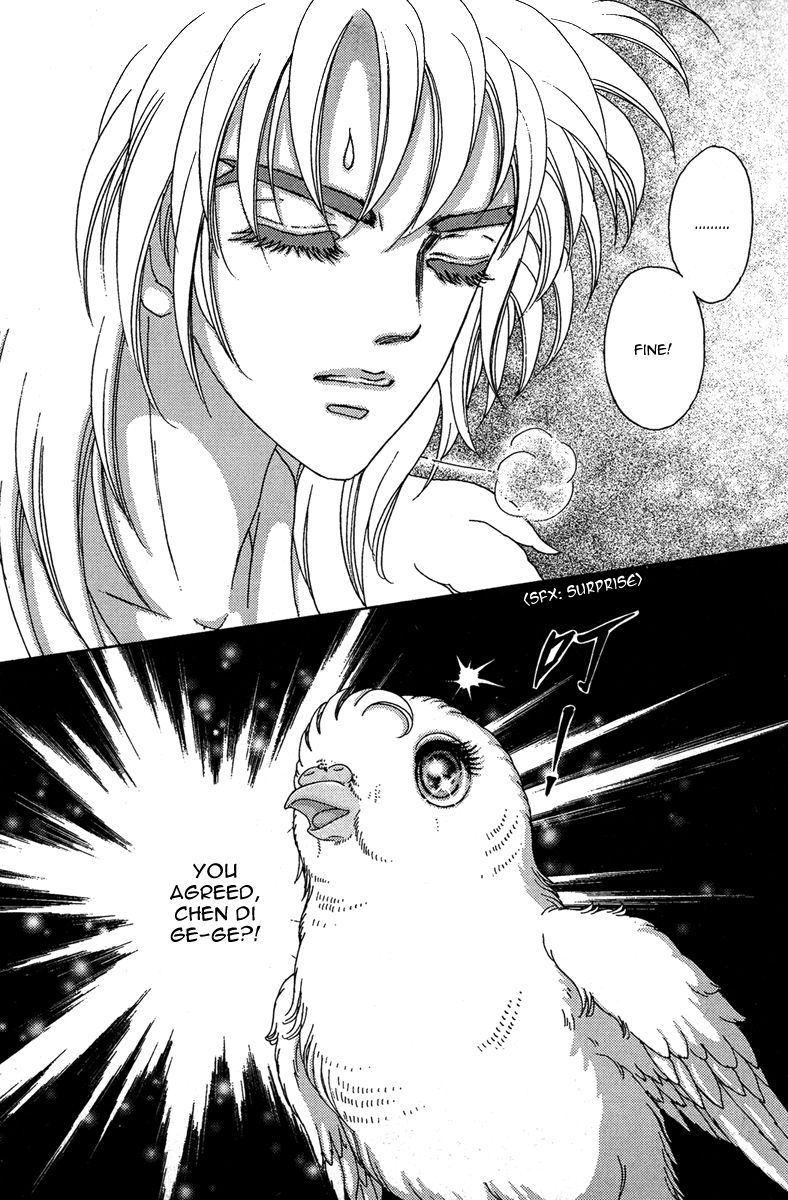 Bird of Youth Vol. 1 Ch. 1 第33页