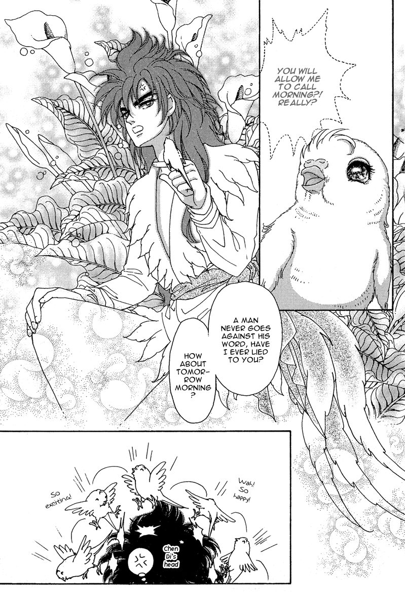 Bird of Youth Vol. 1 Ch. 1 第34页