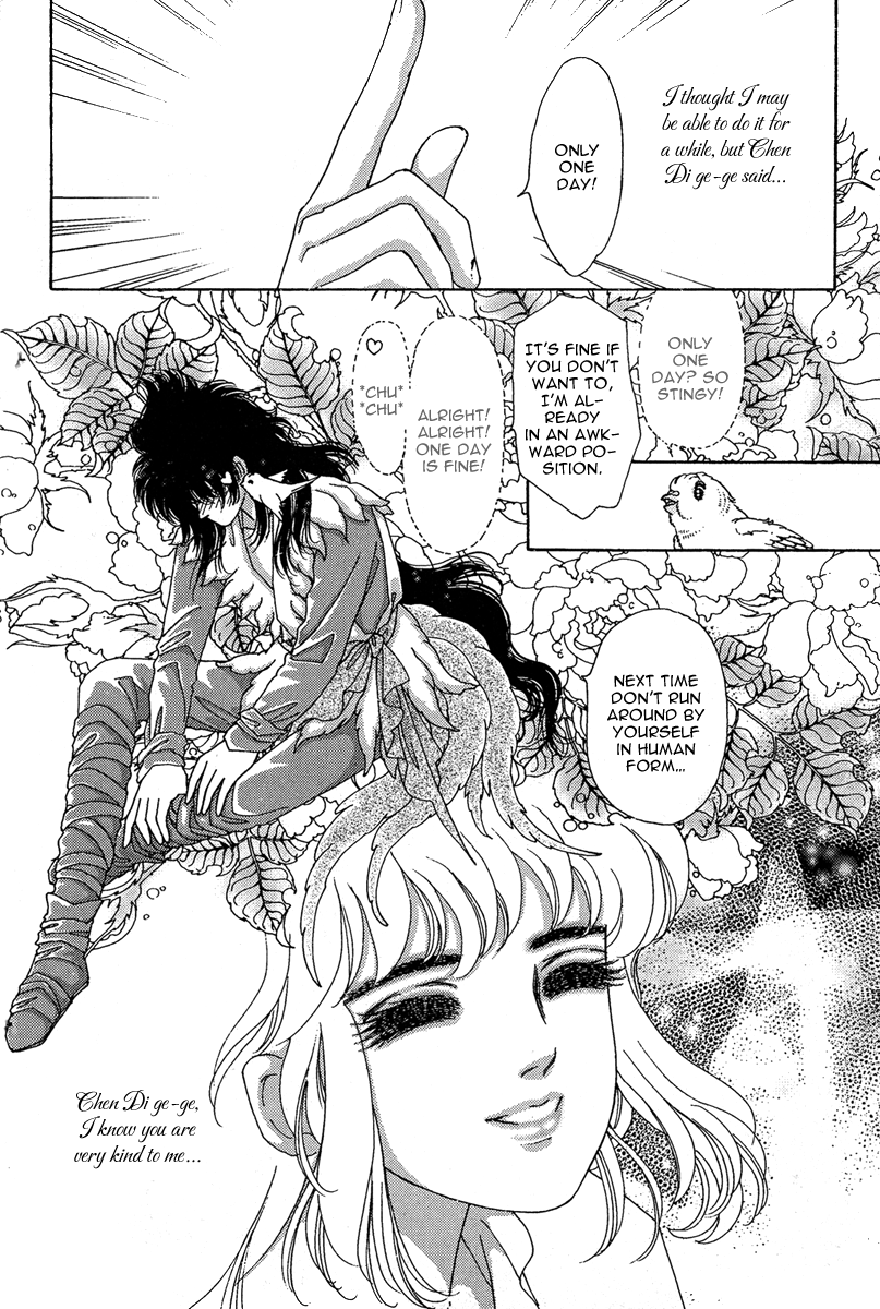 Bird of Youth Vol. 1 Ch. 1 第36页