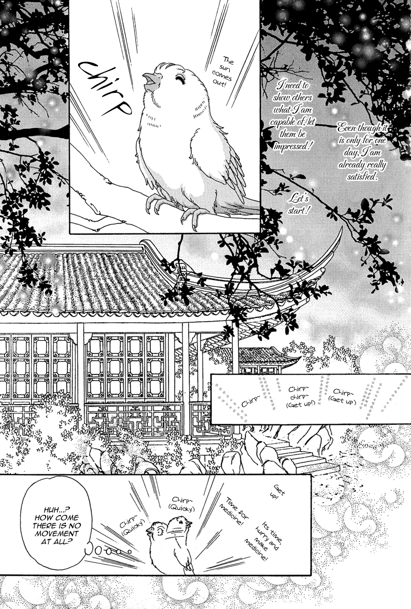 Bird of Youth Vol. 1 Ch. 1 第37页