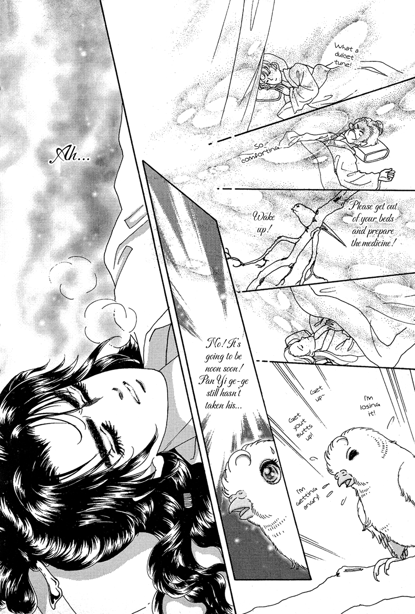 Bird of Youth Vol. 1 Ch. 1 第38页