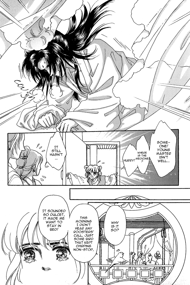 Bird of Youth Vol. 1 Ch. 1 第39页