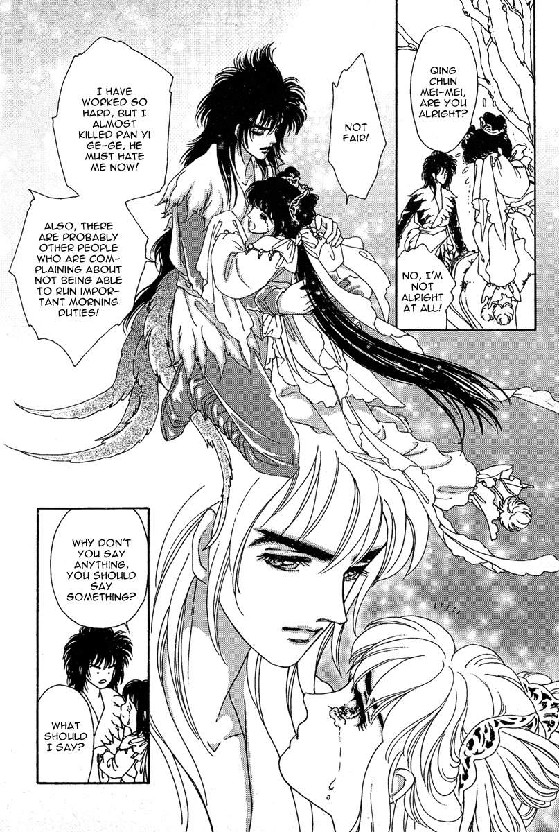 Bird of Youth Vol. 1 Ch. 1 第40页