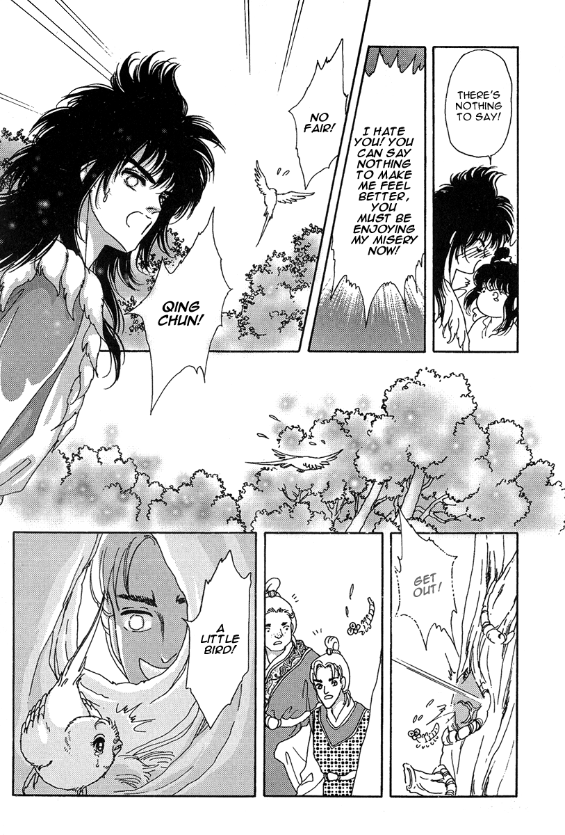 Bird of Youth Vol. 1 Ch. 1 第41页