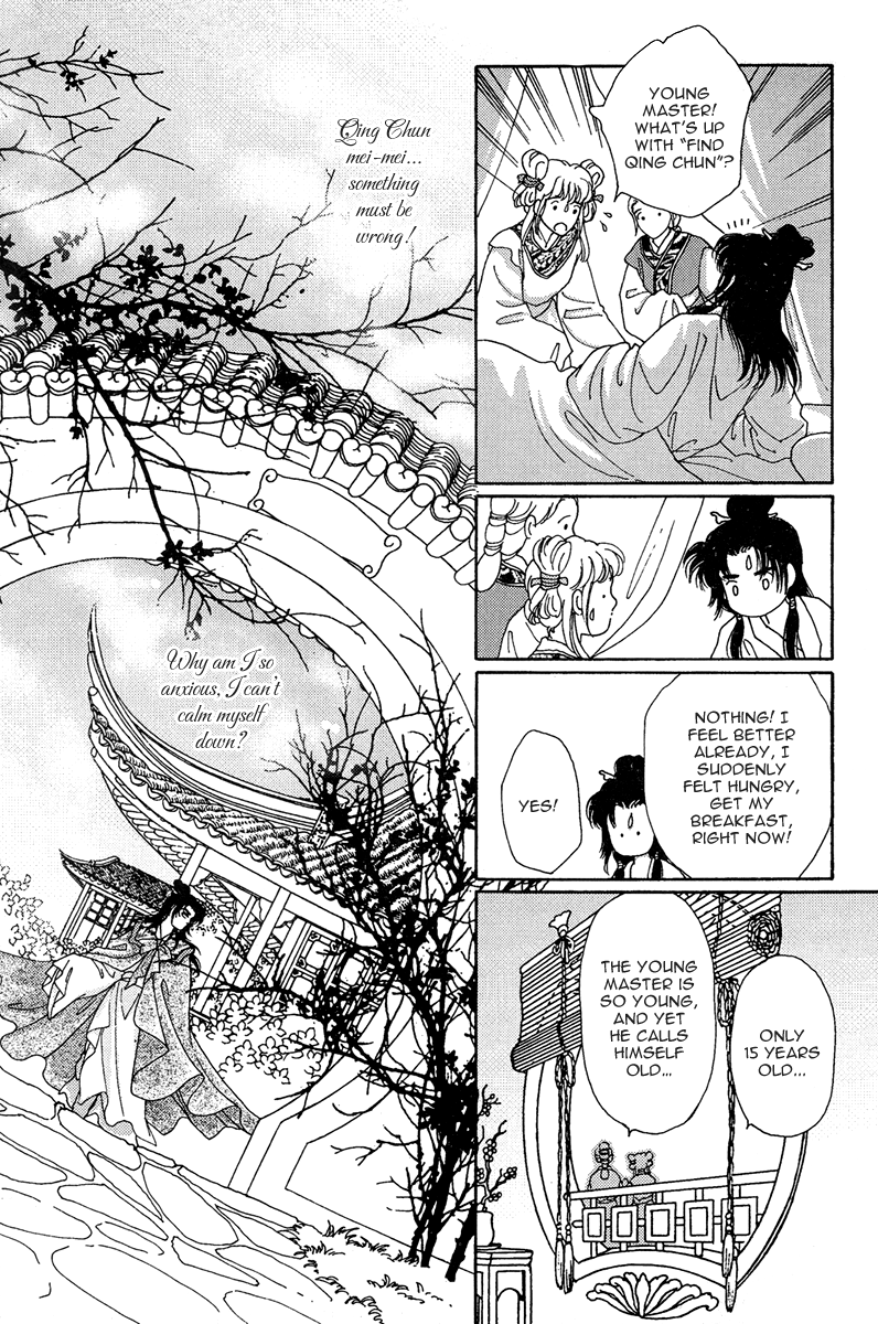 Bird of Youth Vol. 1 Ch. 1 第43页