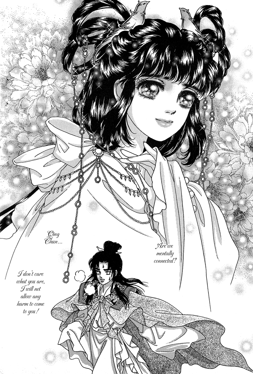 Bird of Youth Vol. 1 Ch. 1 第44页