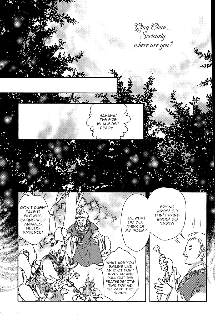 Bird of Youth Vol. 1 Ch. 1 第46页