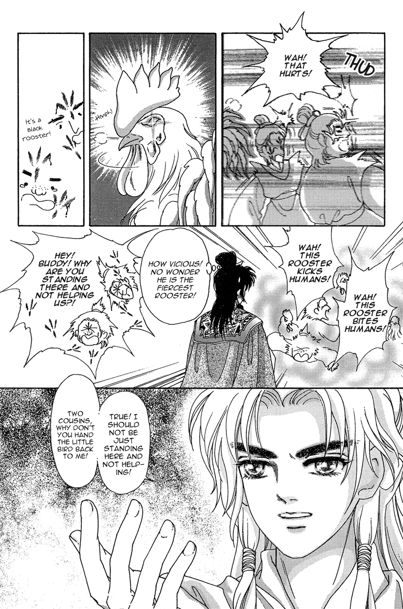 Bird of Youth Vol. 1 Ch. 1 第48页
