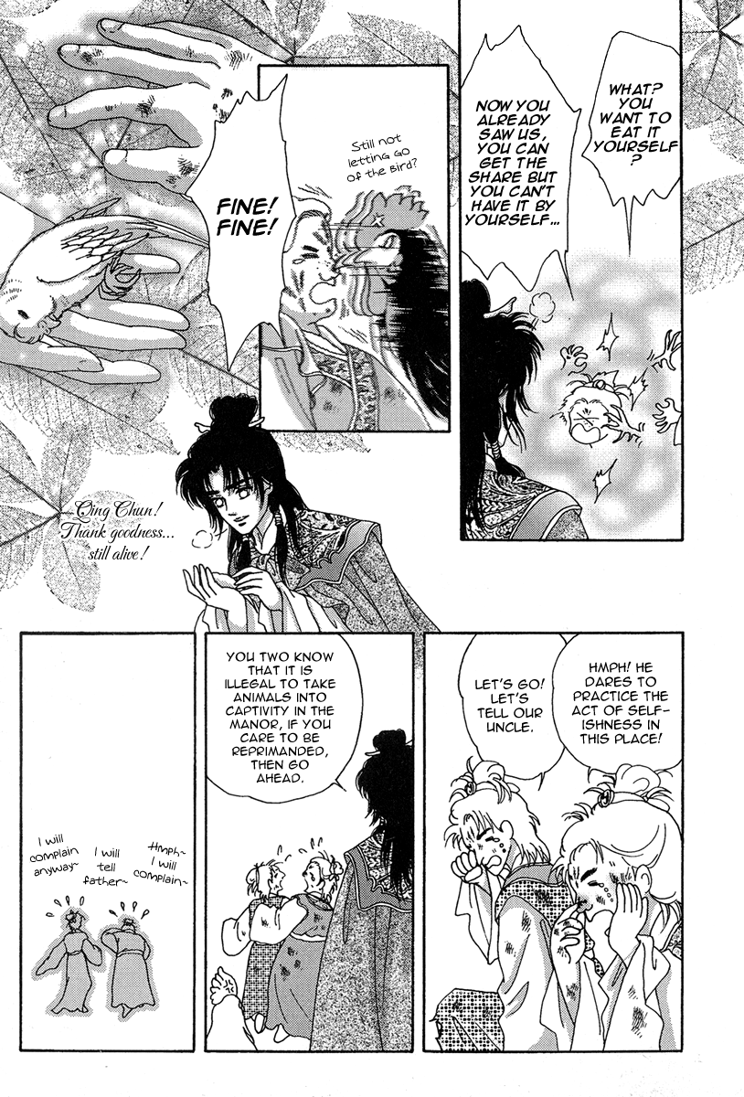 Bird of Youth Vol. 1 Ch. 1 第49页