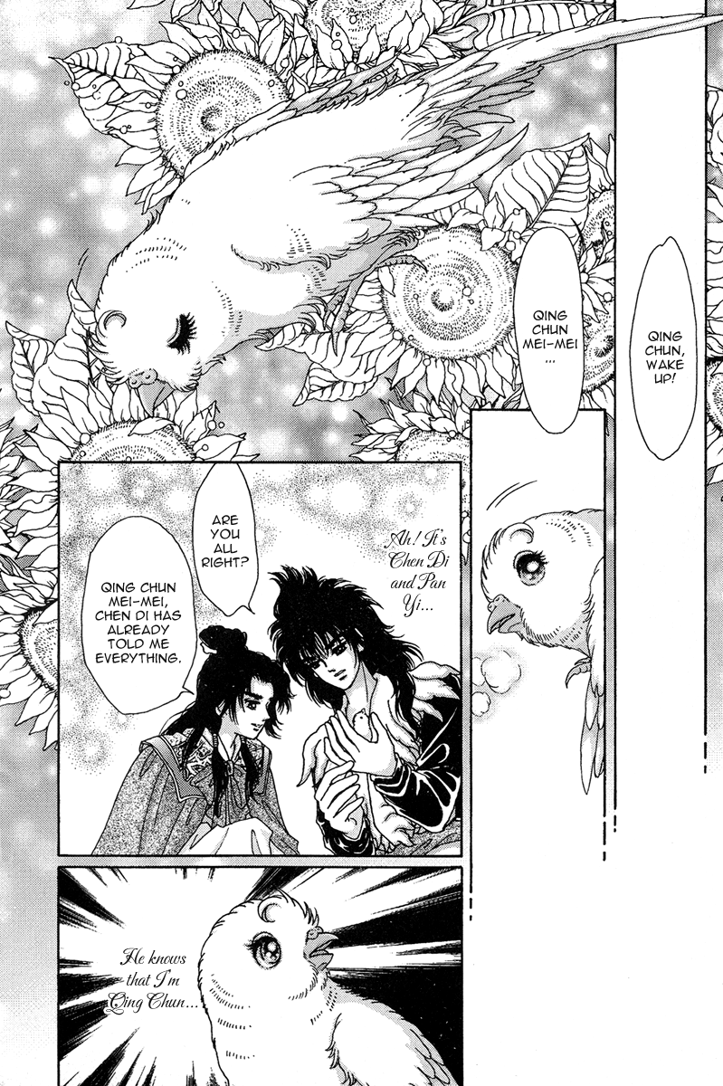 Bird of Youth Vol. 1 Ch. 1 第50页