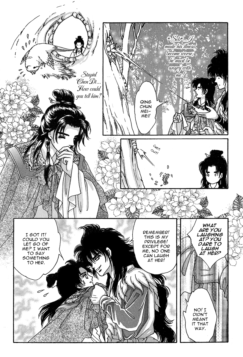 Bird of Youth Vol. 1 Ch. 1 第51页