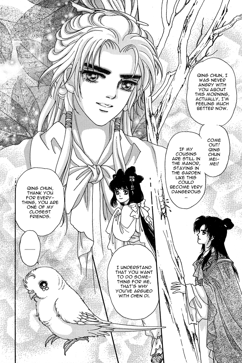 Bird of Youth Vol. 1 Ch. 1 第52页