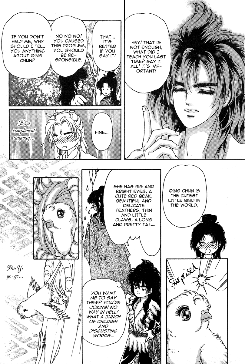 Bird of Youth Vol. 1 Ch. 1 第53页
