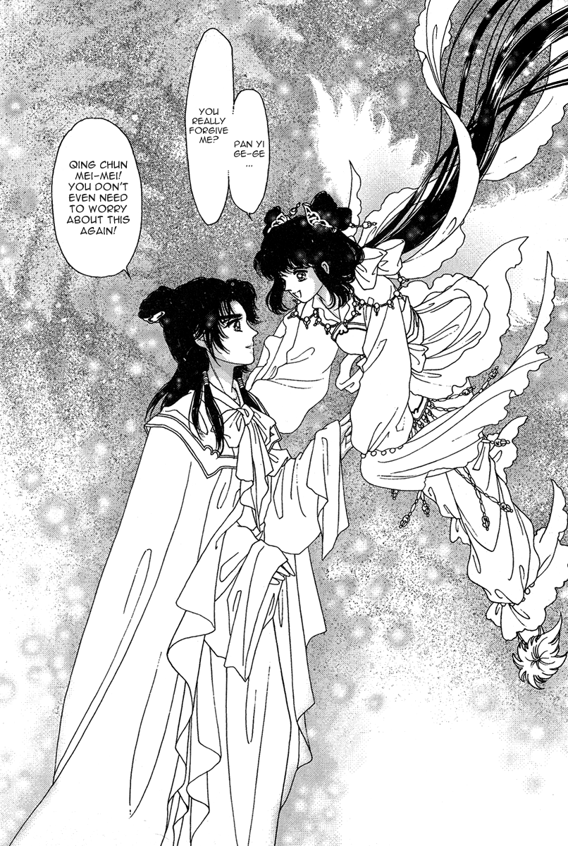 Bird of Youth Vol. 1 Ch. 1 第54页