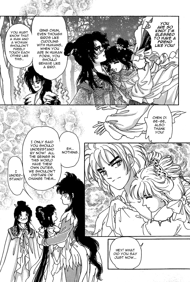 Bird of Youth Vol. 1 Ch. 1 第55页
