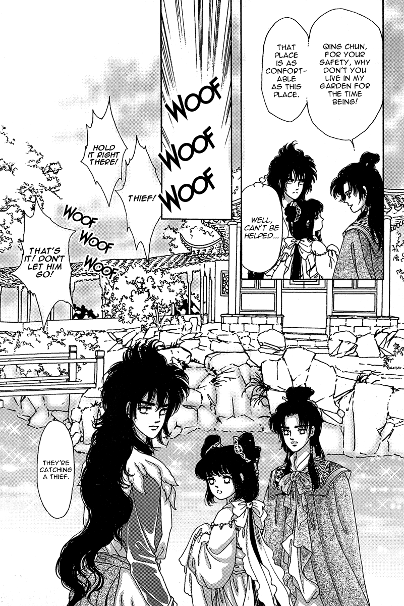 Bird of Youth Vol. 1 Ch. 1 第56页