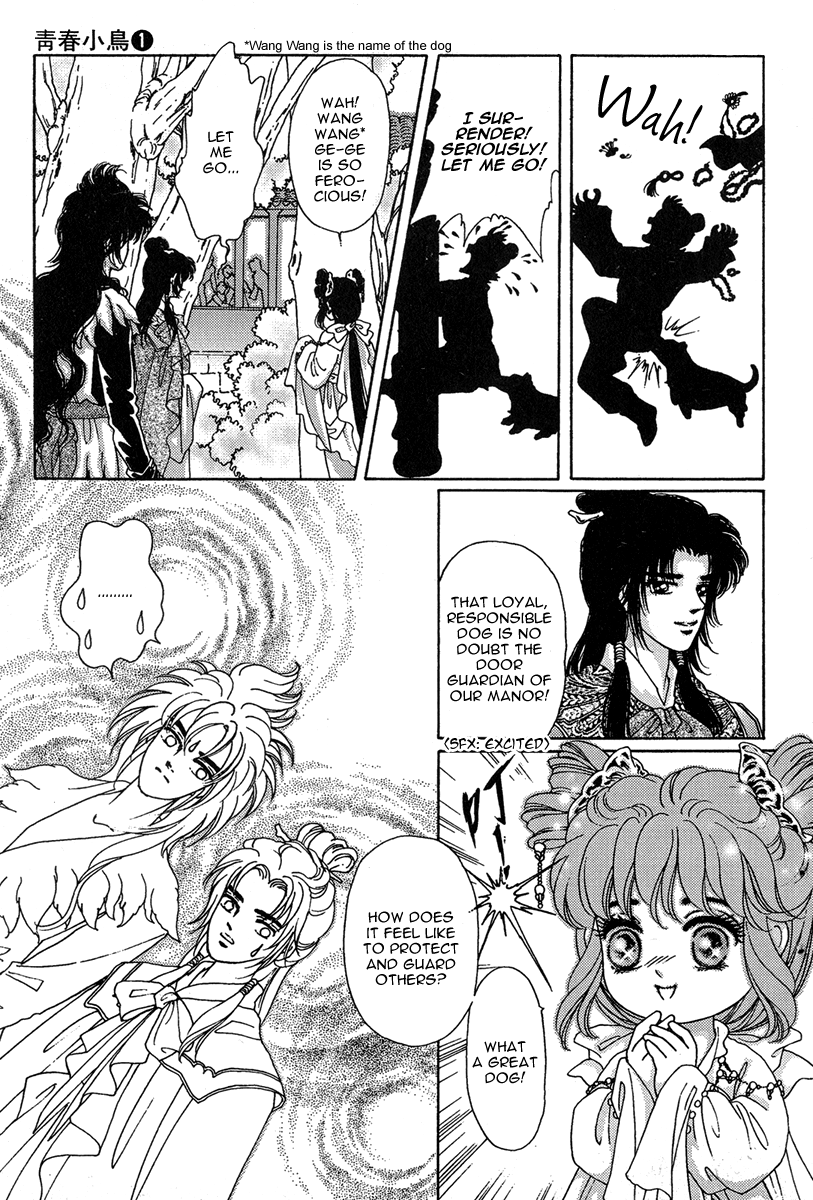 Bird of Youth Vol. 1 Ch. 1 第57页