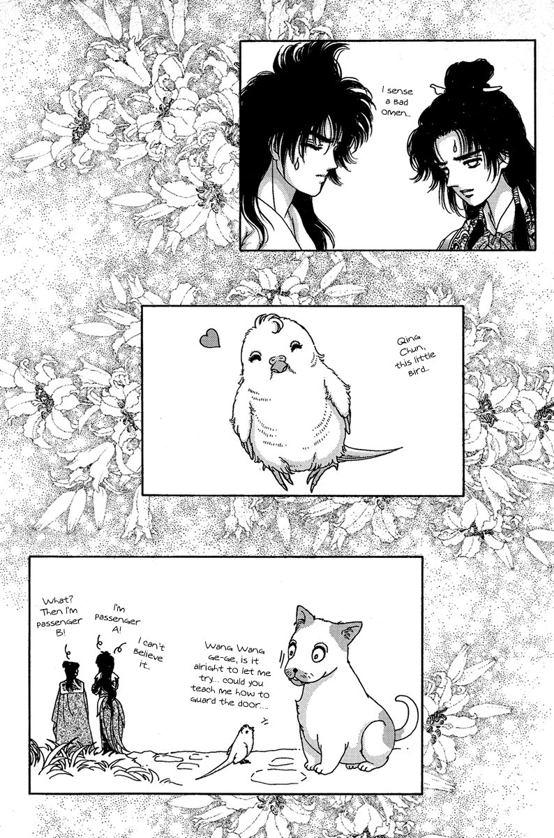 Bird of Youth Vol. 1 Ch. 1 第58页