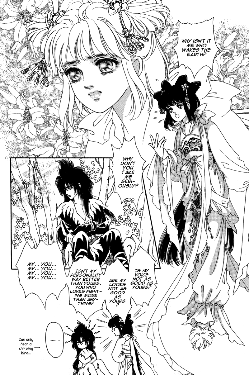 Bird of Youth Vol. 1 Ch. 1 第9页