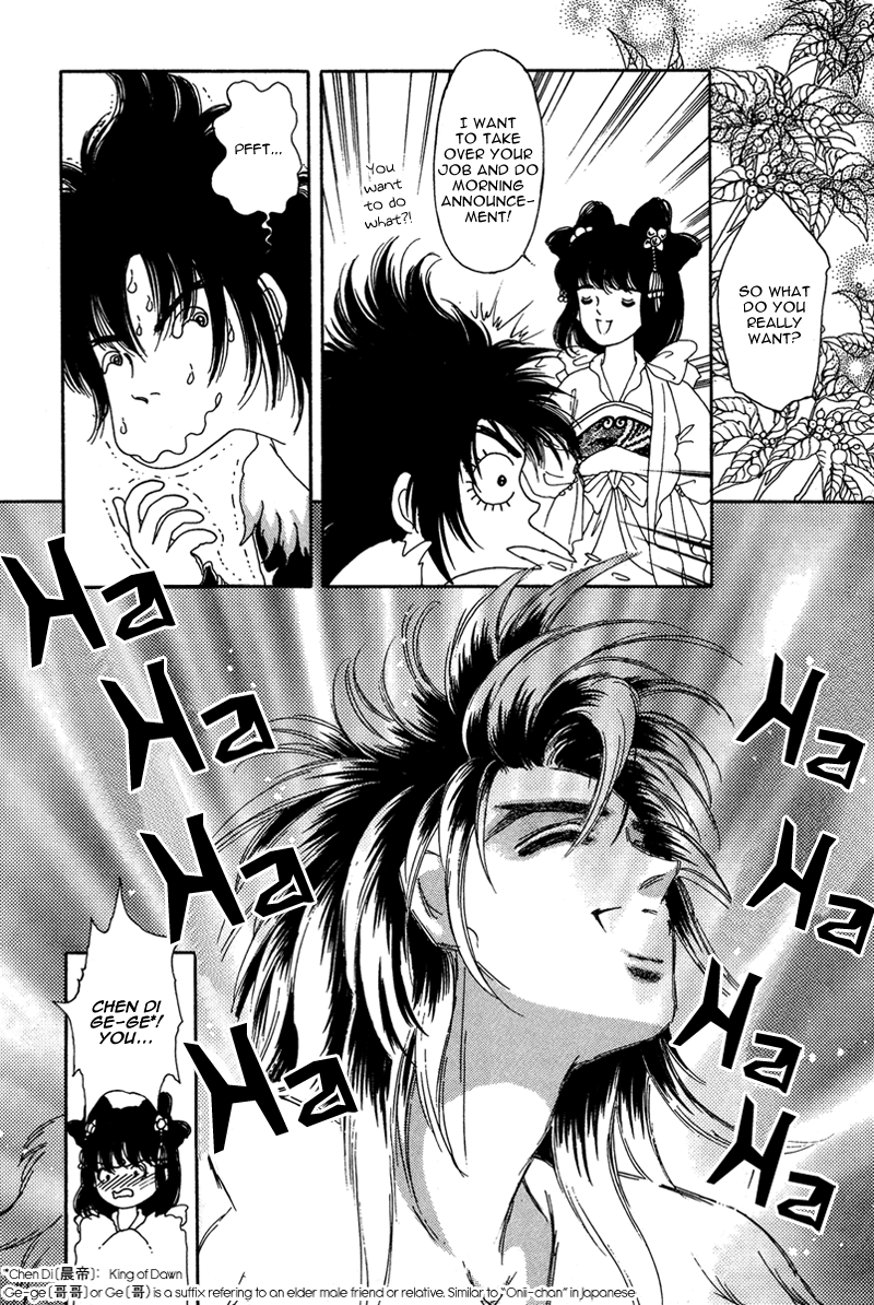 Bird of Youth Vol. 1 Ch. 1 第10页