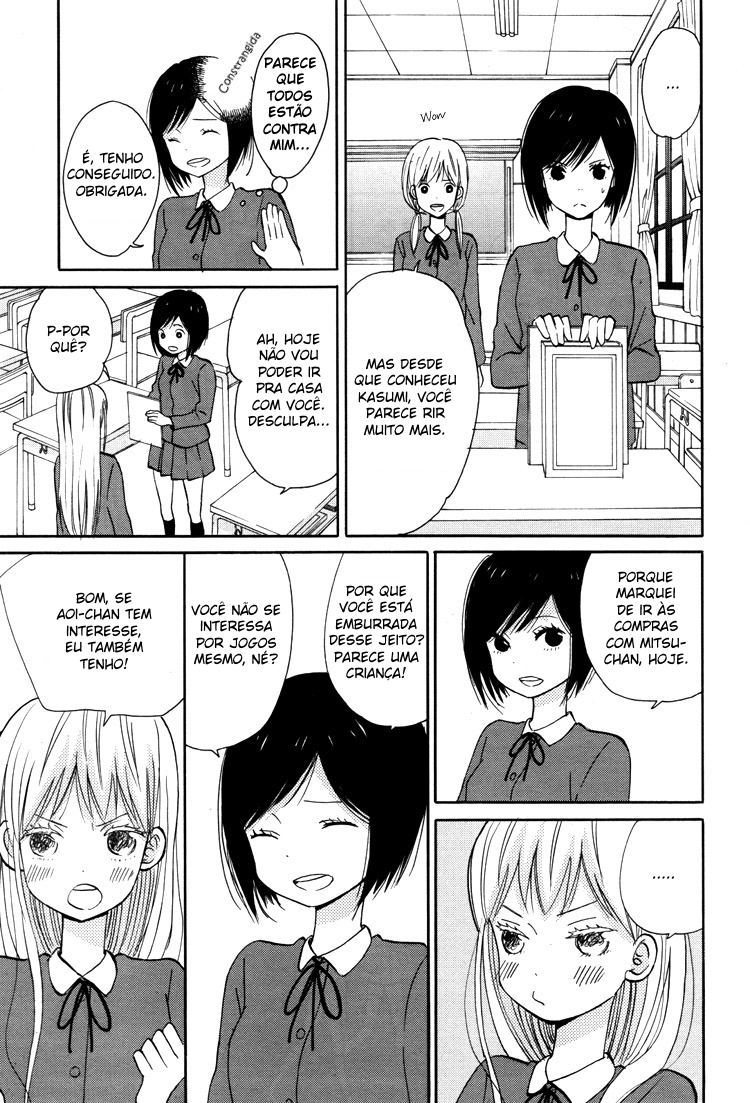 Lost Girl Oneshot 第4页