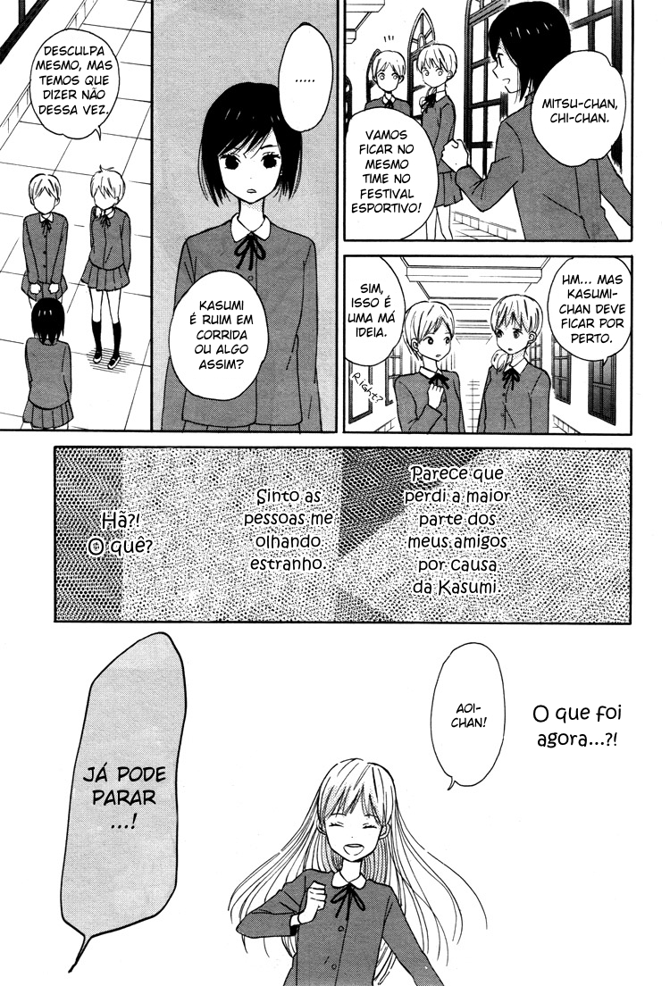 Lost Girl Oneshot 第6页