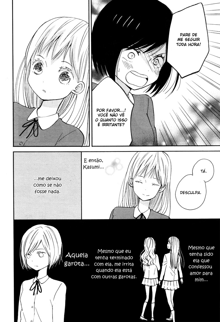 Lost Girl Oneshot 第7页