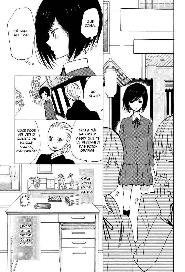 Lost Girl Oneshot 第8页